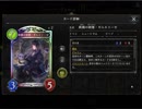 のんびりシャドウバース～マスターランクへの道～その102