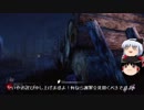 【Dead by Daylight】なんだかんだでDBDpart2