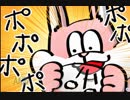 頭の中お花畑な奴が乙女ゲーをやるんだら？part2