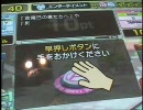 らんさあ07のanswer×answer動画その150