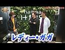 HEAVENS DOOR　第219話(1/4)