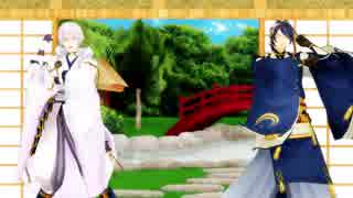【MMD刀剣乱舞】45秒なにができる？【月・鶴】