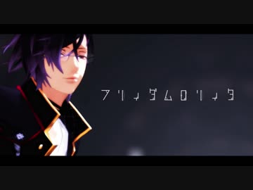 【MMD刀剣乱舞】フリィダムロリィタ【明石一期_カメラ配布】(再)