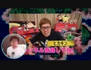 SEXの憧憬