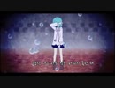 Crier Korean Cover
