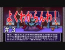 懲りない魔王をぶちのめす＃３【放置ゲーム】