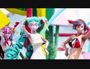 【MMD第二回STONE祭】 『金星のダンス』 by STONE式 MiKU・MeIKO・ LuKA (水着ver)