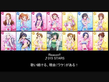 越境してほしいアイマスメドレー PART20