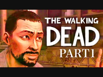 女子大生がTHE WALKING DEADを実況するよ！Part1