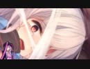 アルプスと危険な森をハートフルに実況プレイ【VOICEROID実況】 part3