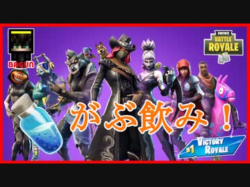 【フォートナイト】建築を練習しなければ!　ザコ勢が行くFORTNITE!!