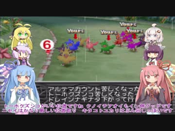 【VOICEROID実況】チョコスタに琴葉姉妹がチャレンジ！の88