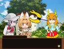 さばんなコンビと麒麟さん