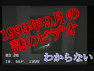 【実況】雰囲気マジコワのゲームやったら・・・