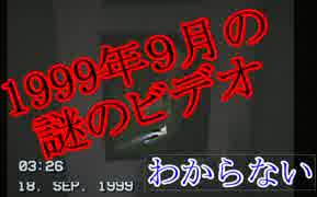【実況】雰囲気マジコワのゲームやったら・・・
