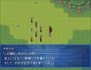 【いつかの空の君】荒廃の大地と天輪の物語【プレイ動画】part41