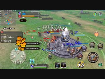 【FEG】スクワット祭り　特攻-キルが沢山！【大剣】