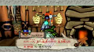 【大神実況】　色鮮やかなおとぎ話　Part47