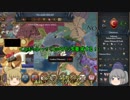 ＜EU4＞布都ちゃんほのぼのコッペパンを広める　上（タイムライン）（コプトマン）
