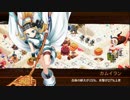 【城プロRE】異界門とお菓子の魔女-絶- 難 Lv63～125 槌のみ6人