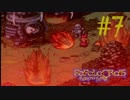 【実況】ポポロクロイス物語～Ｐａｒｔ７～