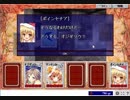 花騎士によるカードワース2【瑠璃色のツバメ】