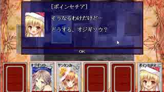 花騎士によるカードワース2【瑠璃色のツバメ】