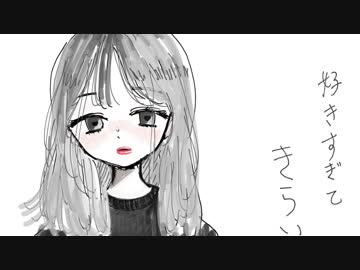 【男性向けASMR】ヤンデレの元カノからの急な電話での復縁話【ASMR】