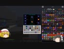 【マインクラフト】　フランときめえ丸の奮闘物語  part10　【ゆっくり実況】