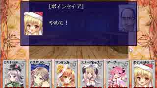 花騎士によるカードワース３【瑠璃色のツバメ】