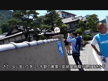 ゆっくり達が行く！ラブライブサンシャイン‼聖地巡礼9　安田屋旅館で千歌を祝おう！