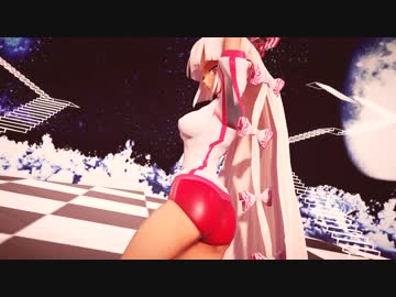 【東方MMD】体操服の妹紅でGirls