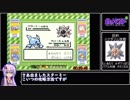 ポケットモンスター緑RTA　2:39:08　part2/6