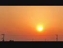 オレンジの夕陽
