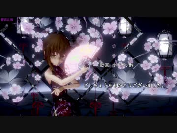 【MMD艦これ】響喜乱舞（電ちゃん）（ray-mmd）