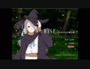 【実況】RiSEー囚われ少女の魔法譚ー#20