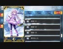 【FGO】シトナイからジャガーマンへのマイルームボイス【Fate/Grand Order】
