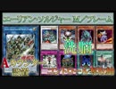 【遊戯王ADS】エーリアン・ソルジャー Ｍ／フレーム