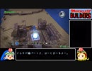 【DQB】ドラゴンクエストビルダーズ　１章any%RTA　1時間6分15秒　part3/4