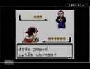 【実況】相棒は君に決めた！ポケットモンスター金.Part4