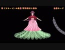 【補助モデル配布】服サポート剛体（修正再投稿）