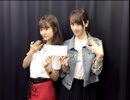 青春ブタ野郎はバニーガール先輩とおるすばん妹のラジオを聴きたい 第03回 2018年10月24日