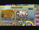 【政マニ】S3-2 完全勝利 SSR3人SR+1人（覚醒能力あり）