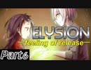 [Elysion -feeling of release-]　新展開にwktkして...手が光ってますぜお兄さん！　Part6