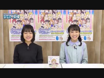 「アイドルマスター シンデレラガールズ小劇場」＃９