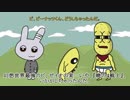 ノムリッシュピーナッツくん第２話