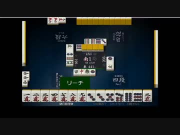 Ryu の天鳳4麻実況　特上卓までの軌跡　Part33
