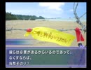 風雨来記2　まったり実況プレイ part13