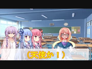 結月純と担任教師