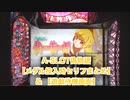 A-SLOT偽物語 メダル投入時セリフまとめ & 遊戯待機画面